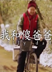 正房